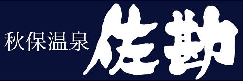sakan_logo.jpg
