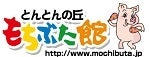 mochibuta_logo.jpg