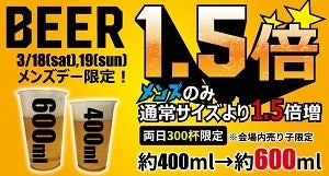 beer_1.5__WEB.jpg