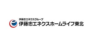 1/24(月)情報更新】月野雅人選手通算3,000得点達成! 記念グッズ販売 