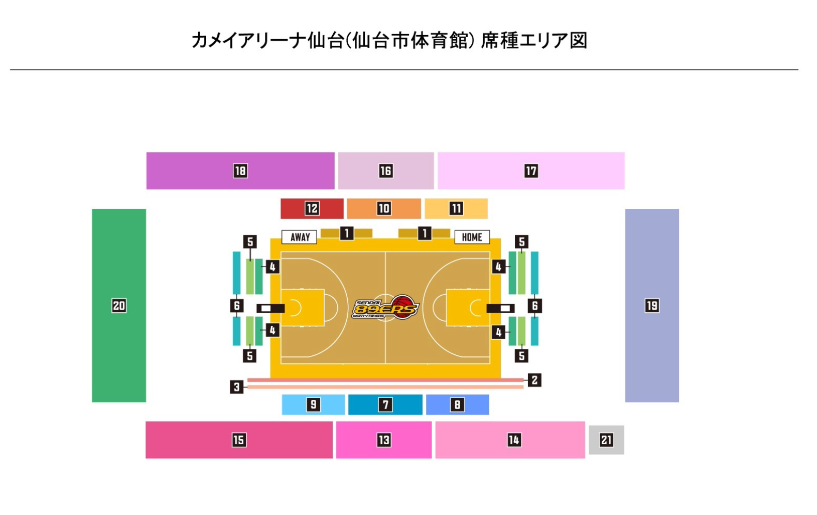 ペルシカリア　金物　メンバーサイン入り　会場限定 札幌 仙台 ペルシカリア 金物 メンバーサイン入り 会場限定 札幌 仙台