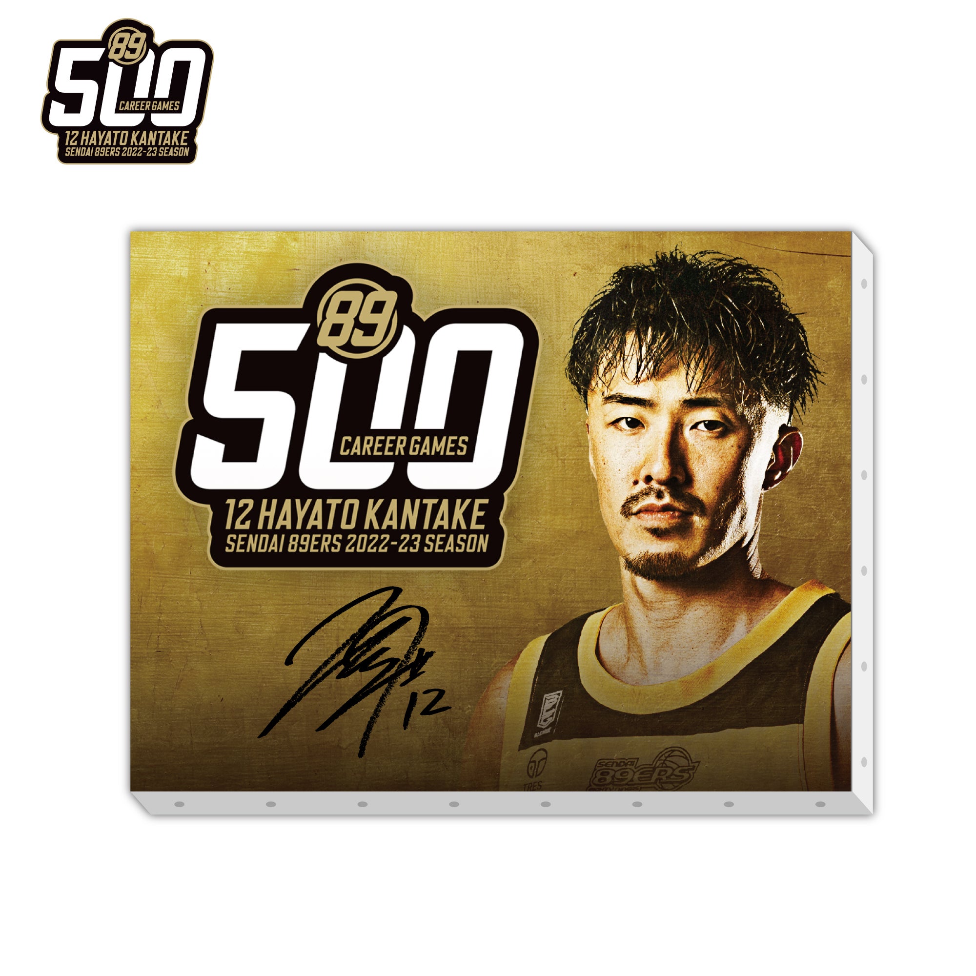 寒竹隼人選手 個人通算500試合出場達成! 記念グッズ販売決定 寒竹隼人選手 個人通算500試合出場達成! 記念グッズ販売決定