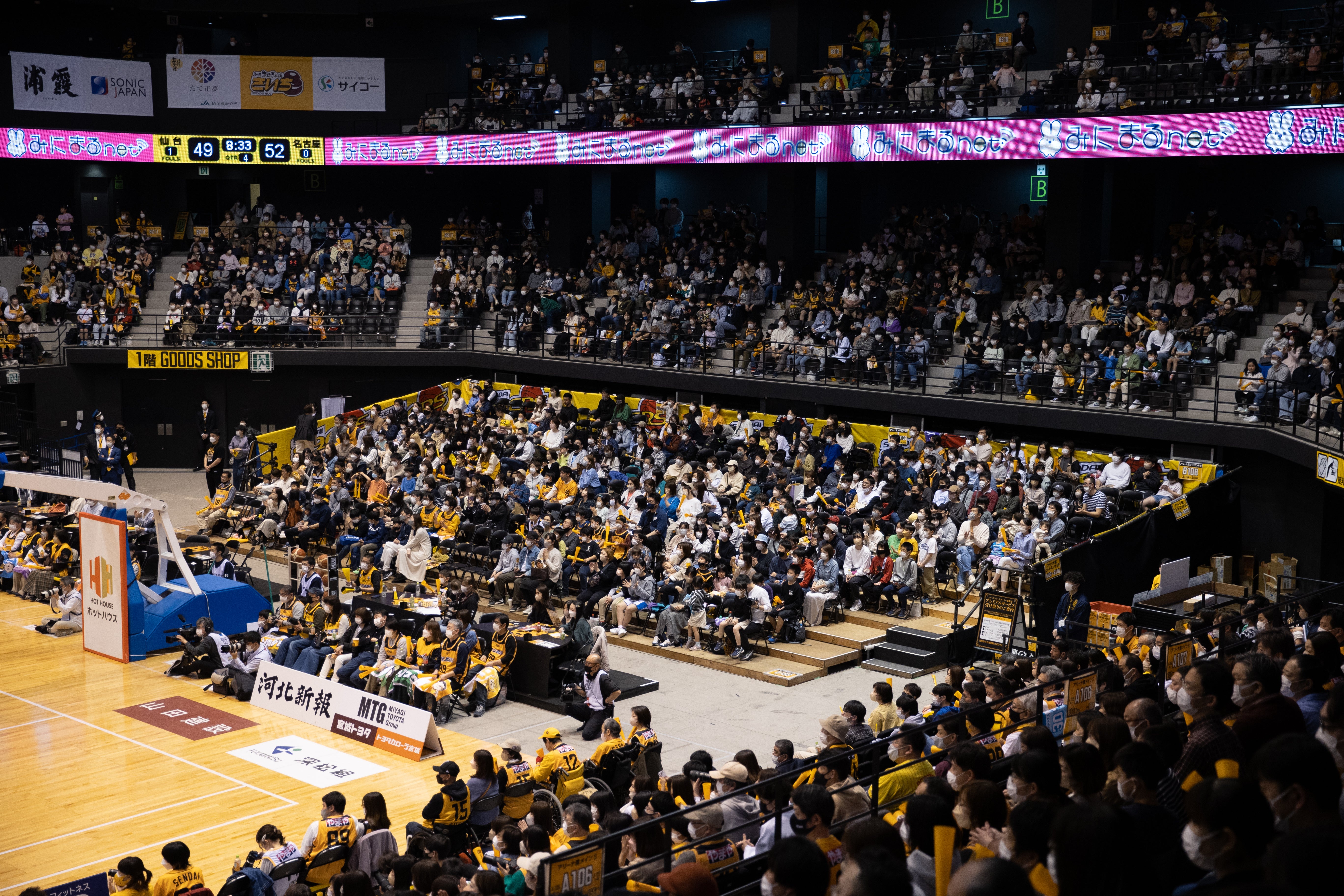 2023-24シーズンチケット概要について | 仙台89ERS