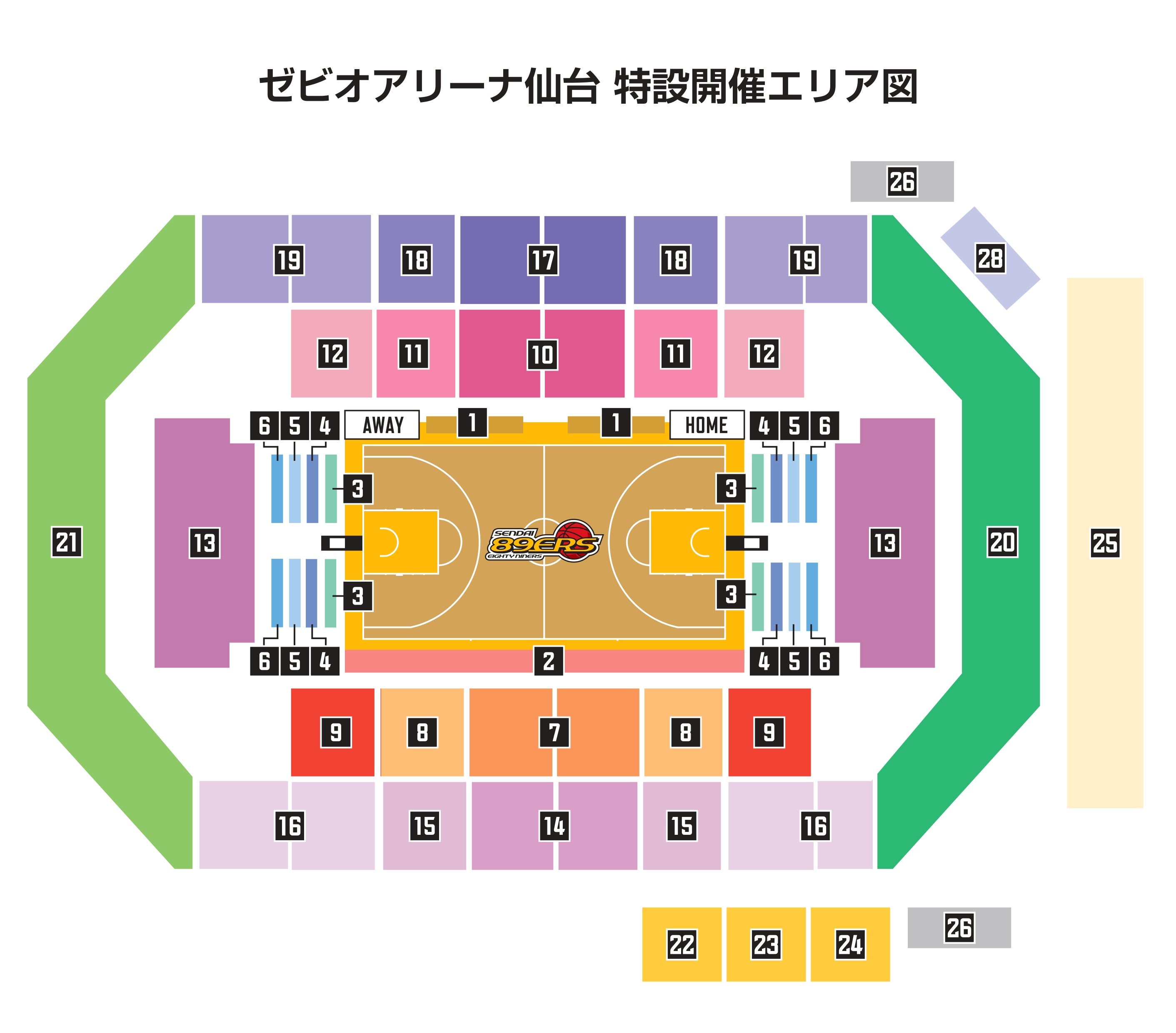 桃太郎フェス 9/15 アリーナS席 2枚 格安 桃太郎フェス2024をコンベックス岡山にて開催決定！ 超最速先行