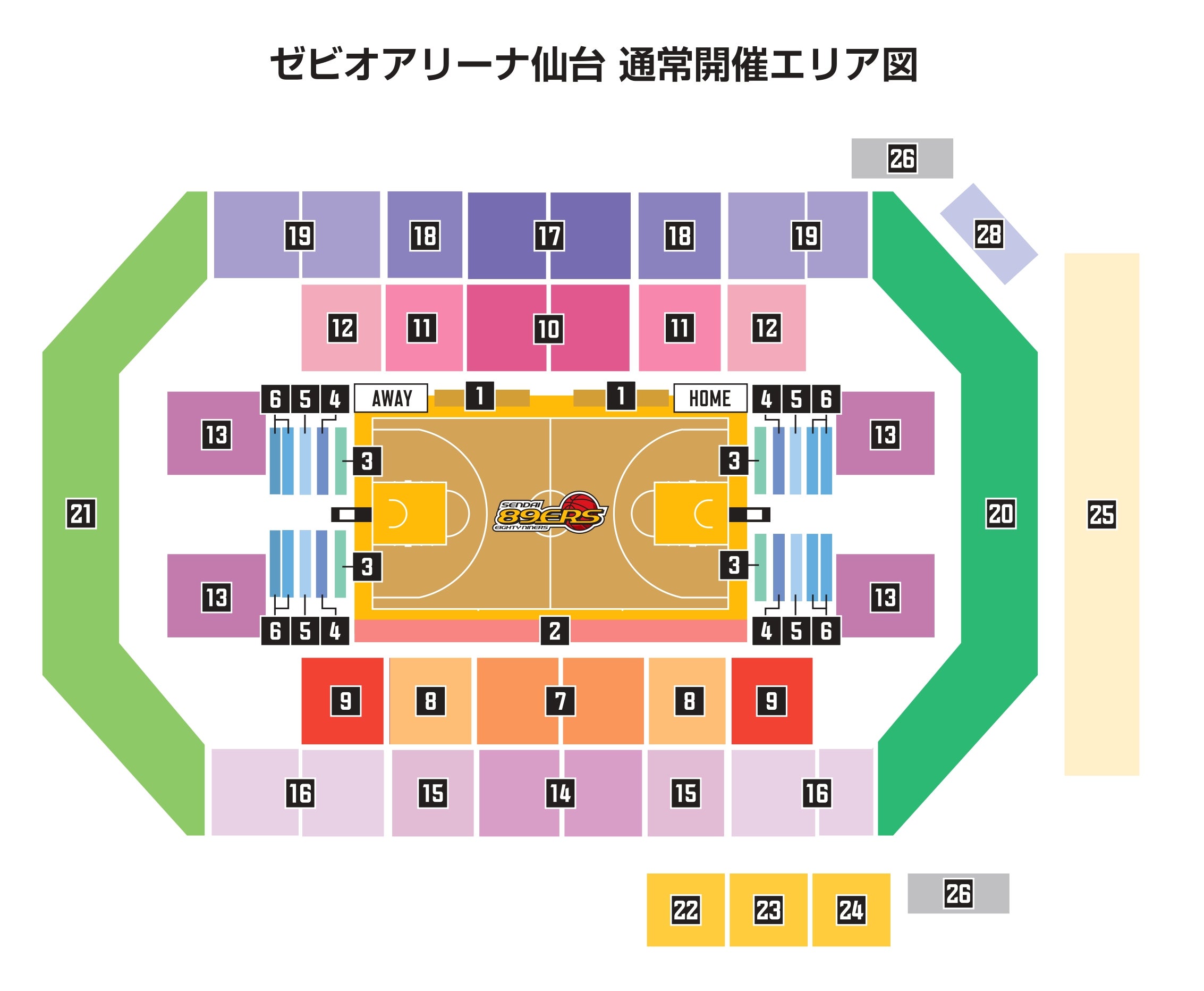 2023-24シーズンチケット概要について | 仙台89ERS