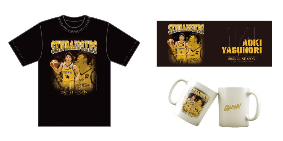 応援グッズ WIN グッズ販売【太田夢莉 卒業コンサート ～I wanna keep loving you