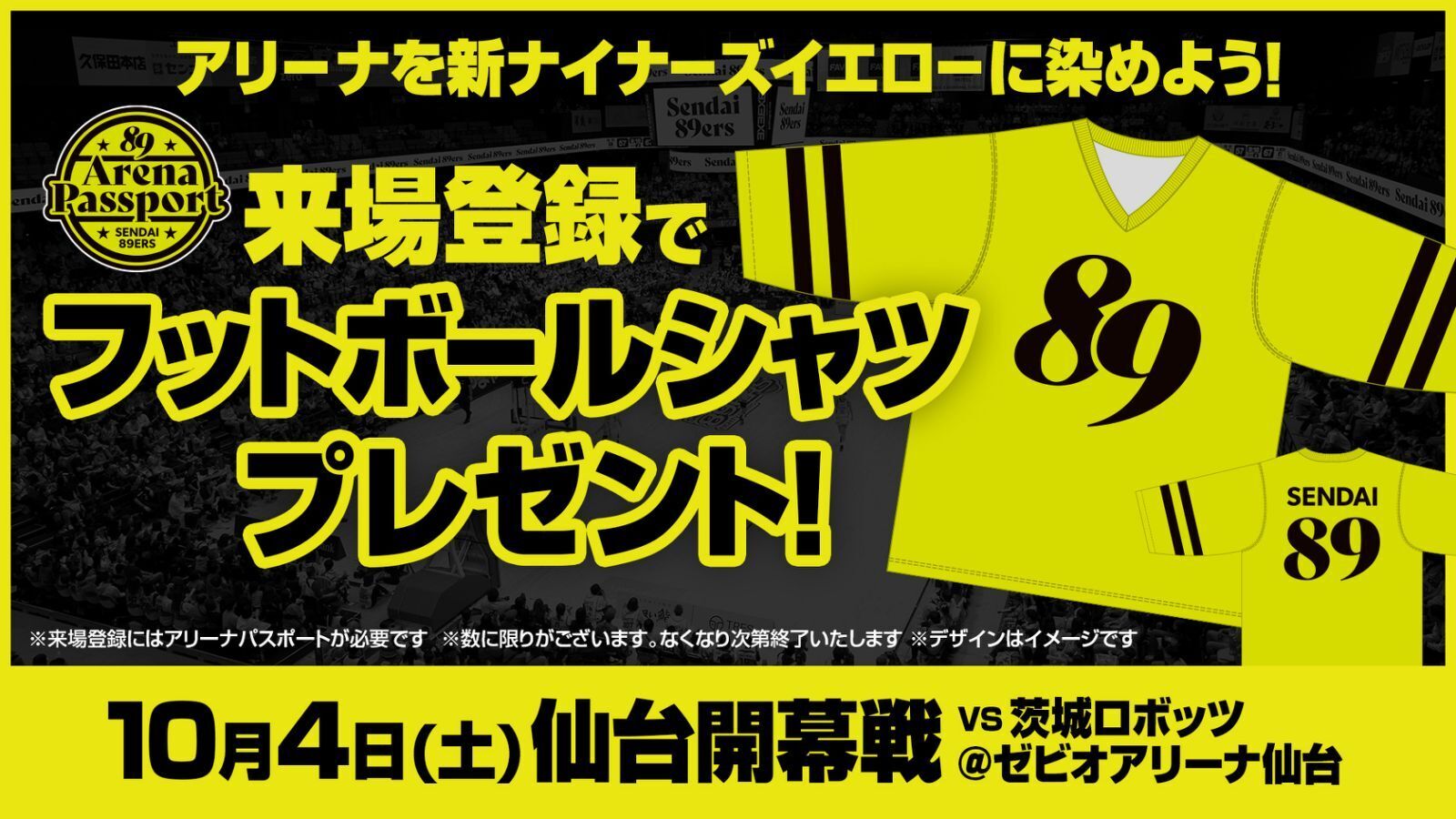 仙台89ers バッグ Sendaiロゴ ミニトートバッグ｜仙台89ERS｜B.LEAGUE（Bリーグ