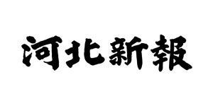 2025-26株式会社河北新報社