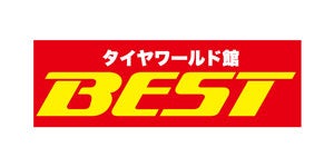 2025-26株式会社タイヤワールド館ベスト