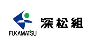 2025-26株式会社深松組