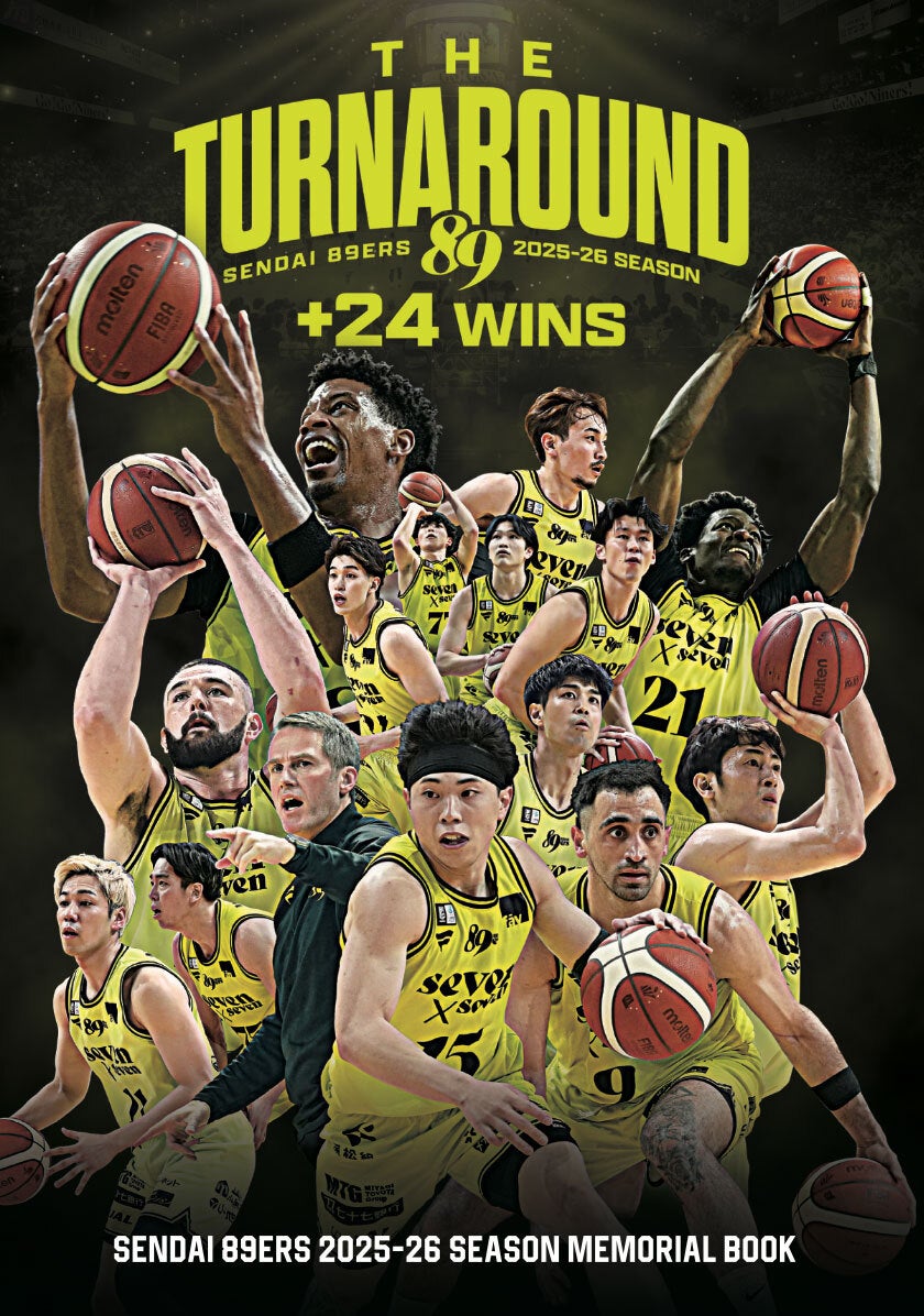 5/9(土)「ボディメンテ presents 仙台89ERSファン感謝祭2026」開催