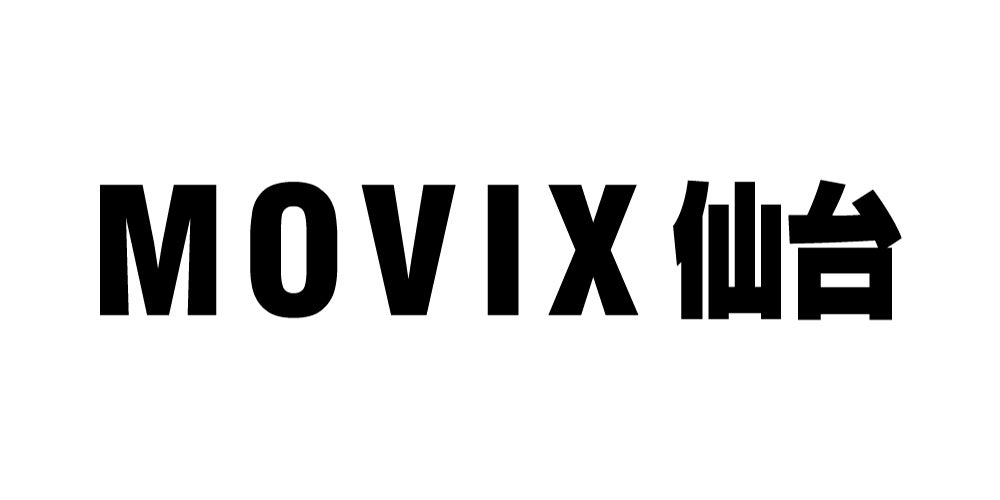 MOVIX仙台