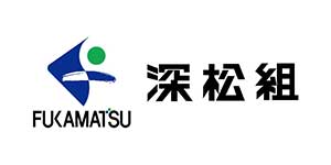 26-27株式会社深松組