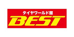 26-27株式会社タイヤワールド館ベスト
