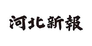 26-27株式会社河北新報社
